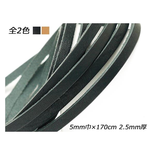 i`k[X L/ 5mm×170cm 2.5mm 1{y[֑Ήz [ς]  U[NtgvЂ [X 5mm