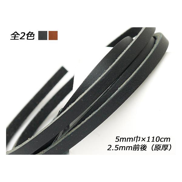 I[X  / 5mm×110cm 2.5mmOij 1{y[֑Ήz [ς]  U[NtgvЂ [X 5mm