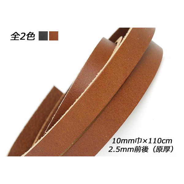 I[X  / 10mm×110cm 2.5mmOij 1{y[֑Ήz [ς]  U[NtgvЂ [X 10mm