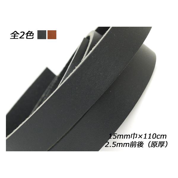I[X  / 15mm×110cm 2.5mmOij 1{y[֑Ήz [ς]  U[NtgvЂ [X 15mm