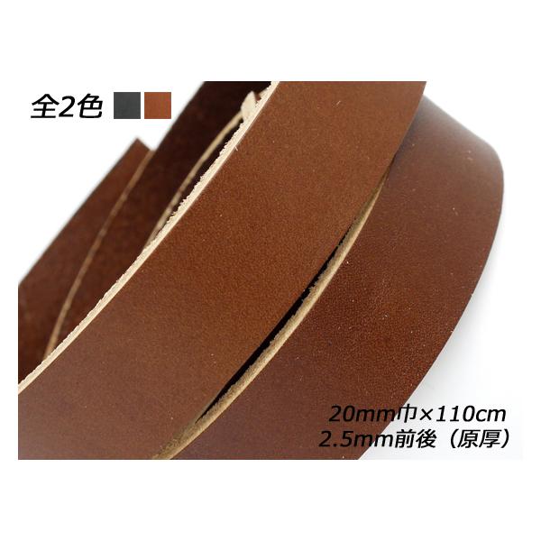 I[X  / 20mm×110cm 2.5mmOij 1{y[֑Ήz [ς]  U[NtgvЂ [X 20mm
