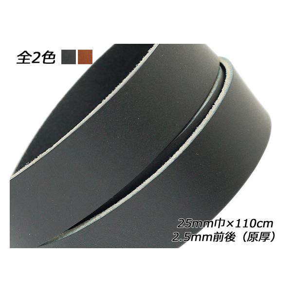 I[Xixgj / 25mm×110cm 2.5mmOij 1{[U[Ntgς]  U[Ntgxg