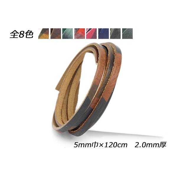 ʕ[X S8F 5mm×120cm 2.0mm 1{y[֑Ήz [ς]  U[NtgvЂ [X 5mm