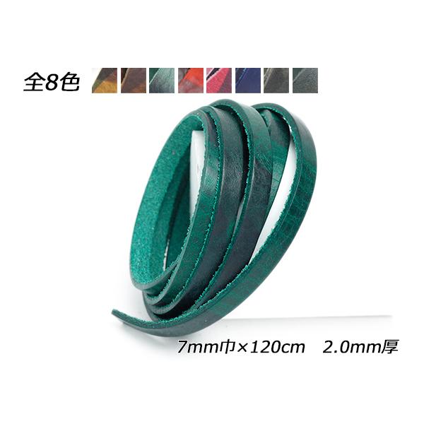ʕ[X S8F 7mm×120cm 2.0mm 1{y[֑Ήz [ς]  U[NtgvЂ [X 7mm