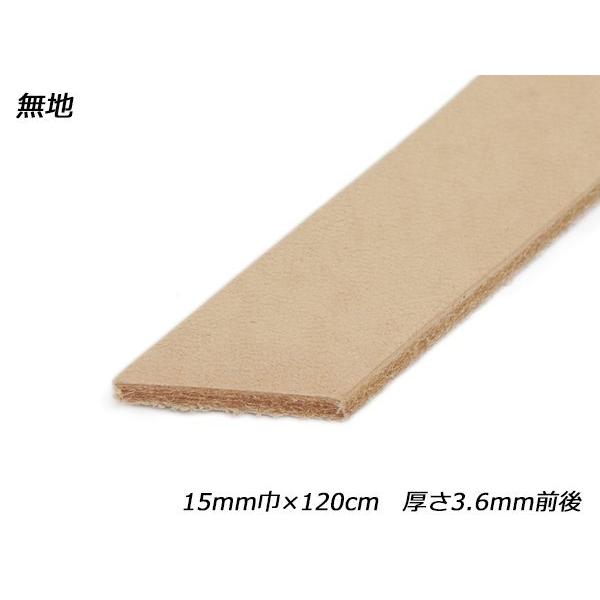 EU_uobg[X n 15mm×120cm 3.6mmOy[֑Ήz [ς]  U[NtgvЂ [X 15mm