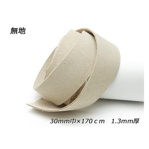 vЂi^[j n 30mm×170cm 1.3mm[U[Ntgς]  U[NtgvЂ [X 30mm