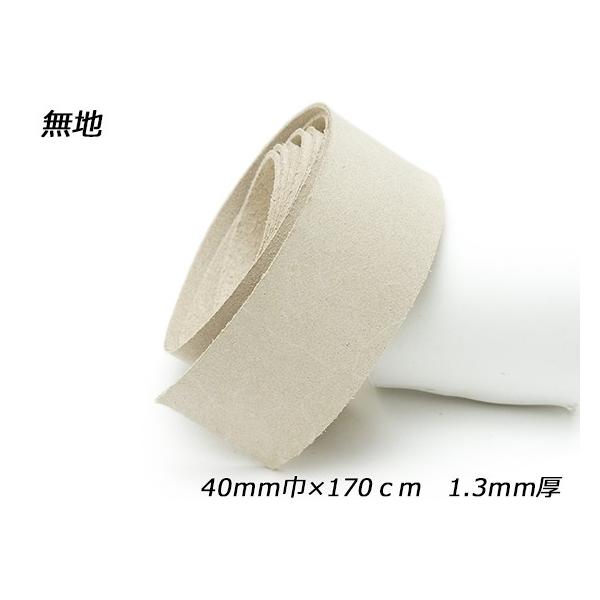 vЂi^[j n 40mm×170cm 1.3mm[U[Ntgς]  U[NtgvЂ [X 40mm