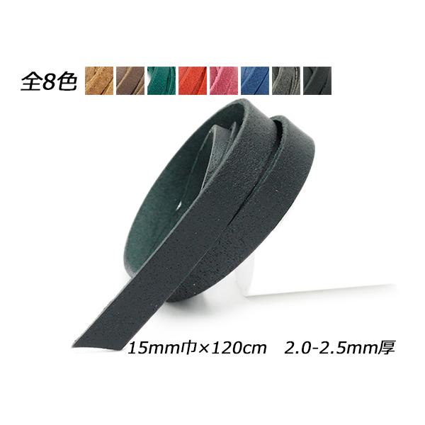 ICv[X S8F 15mm×120cm 2.0-2.5mmy[֑Ήz [ς]  U[NtgvЂ [X 15mm