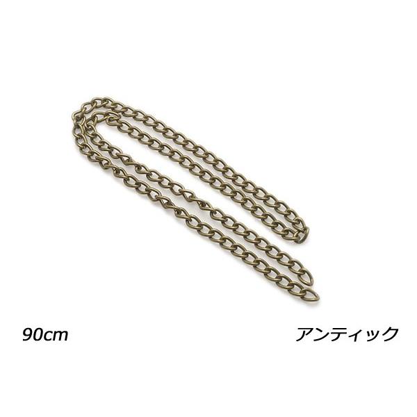 ウォレットチェーン アンティック 長さ90cm×巾9mm（線径2.4mm） 1本