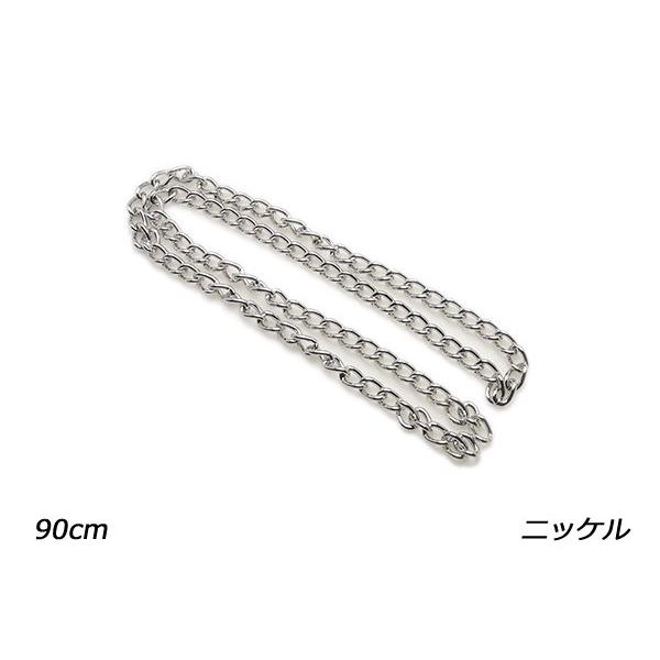 ウォレットチェーン ニッケル 長さ90cm×巾9mm（線径2.4mm） 1本