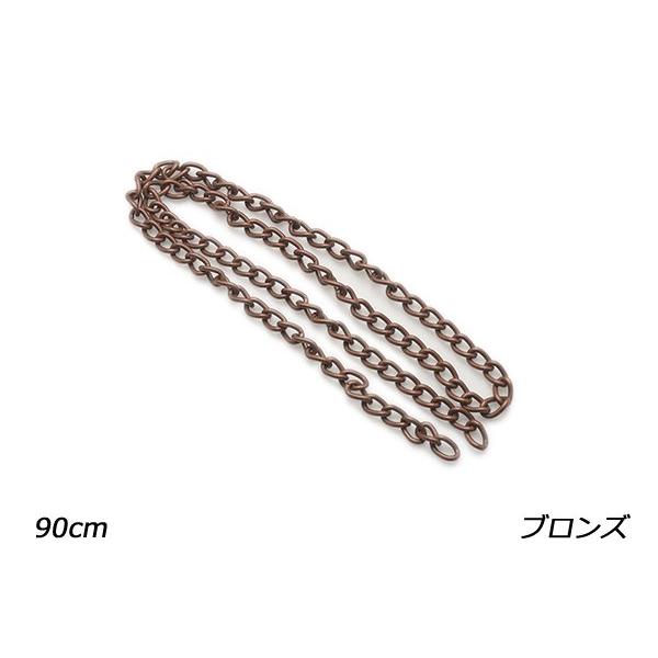 ウォレットチェーン ブロンズ 長さ90cm×巾9mm（線径2.4mm） 1本