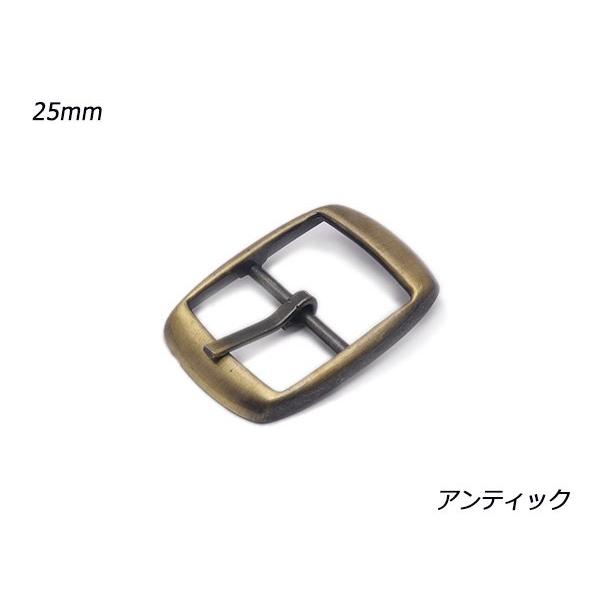 日型バックル アンティック ベルト巾25mm、本体45mm×32mm 1ヶ【メール