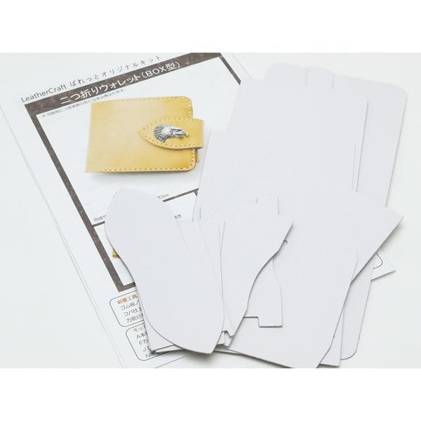 【裁断済】モダトレ&モダトレ2【2冊セット】 裁断済】モダトレ&モダトレ2【2冊セット】 - メルカリ