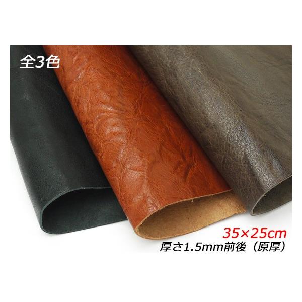 切り革】バッファローヌメ クランブル仕上げ 黒/タン/焦茶 35×25cm 1.5