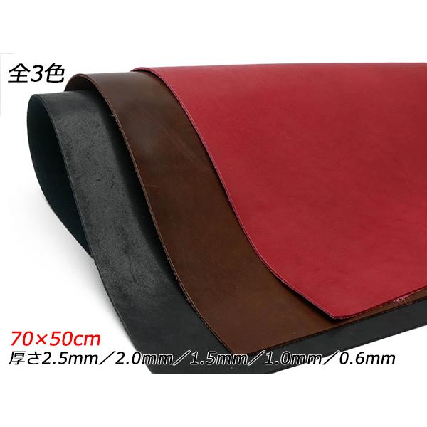 PALACE レザーサドル ヴィンテージ　焦げ茶　新品 大判切り革】サドルレザー 黒/焦茶/赤 70×50cm 0.6mm/1.0mm/1.5