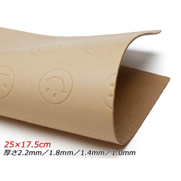 切り革】スマイリー（牛ヌメECO） 無地 25×17.5cm 1.0mm/1.4mm/1.8mm 