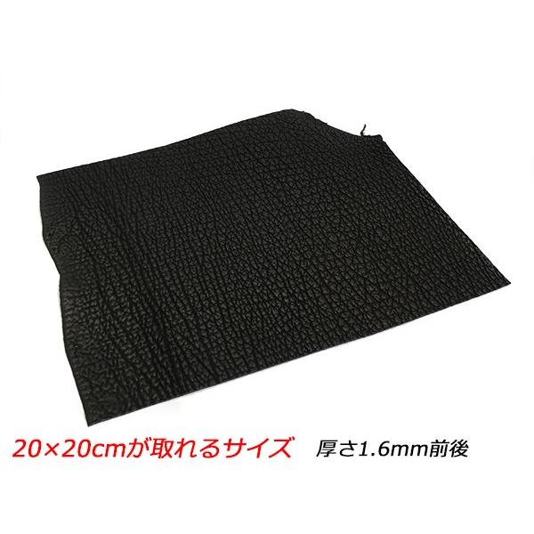 切り革】シャークフルスキン 黒 20×20cmが取れるサイズ 1.6mm