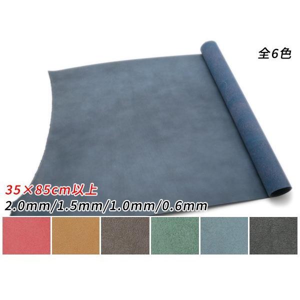 【在庫処分品】【巾革】アラバスタブライドル 全6色 35cm巾×85cm以上 0.6mm/1.0mm/1.5mm/2.0mm 1巻【送料無料】 [レザ