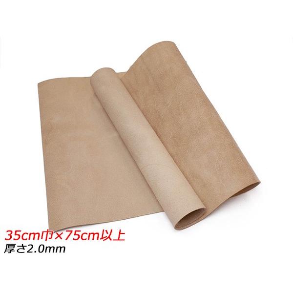 【巾売り】牛床 厚口 無地 35cm巾×75cm以上 2.0mm厚 1巻[レザークラフトぱれっと]  レザークラフト切り革（カットレザー） 床革無地