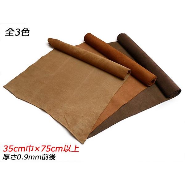 巾売り】牛床（ソフトクローム） キャメル/ブラウン/チョコ 35cm巾
