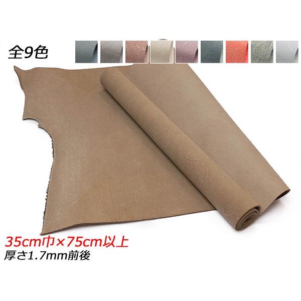 巾売り】牛床（ヴィンセント）厚 全9色 35cm巾×75cm以上 1.7mm前後 1巻