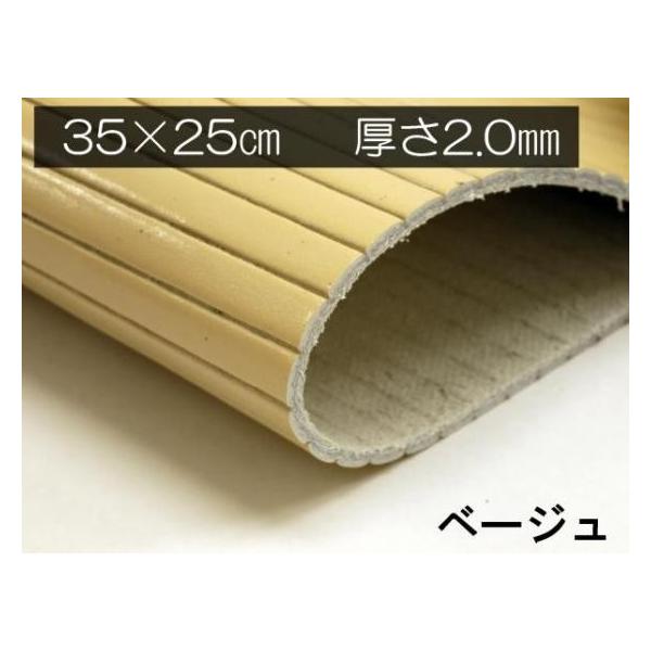 y݌ɏizy؂vzXgCv^ x[W 35×25cm 2mm 1[U[Ntgς]  U[Ntg؂viJbgU[j ^