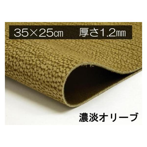 y݌ɏizy؂vzXgCv{{l[[^ }bg^Cv ZWI[u 35×25cm 1.2mm 1[U[Ntgς]  U[