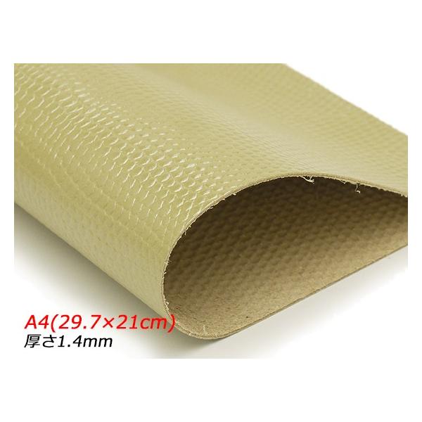 y݌ɏizy؂vz^U[h c x[W A4i29.7×21cmj 1.4mm 1y[֑Ήz [U[Ntgς]