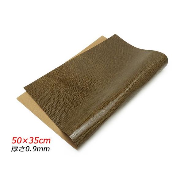 y݌ɏizy؂vzsbO^ U[h uE 50×35cm 0.9mm 1[U[Ntgς]  U[Ntg؂viJbg