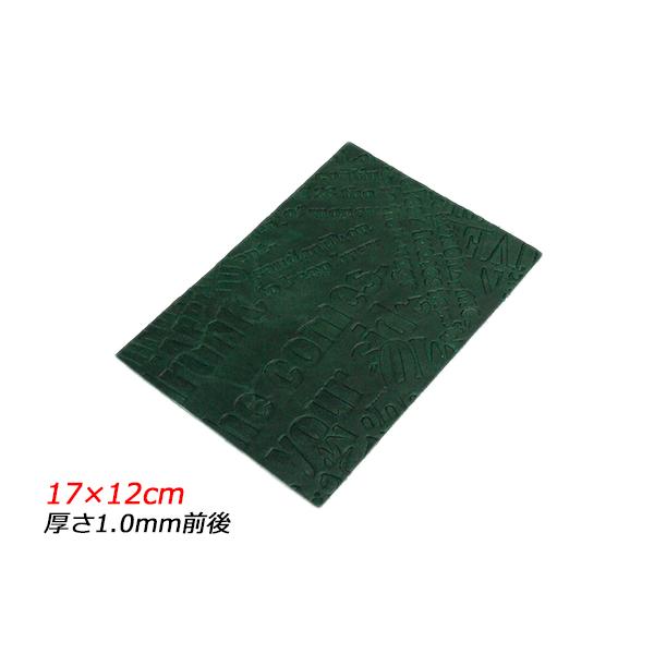 y؂vzAt@xbg^ N[ tHXgO[ 17×12cm 1.0mmO 1y[֑Ήz [U[Ntgς]  