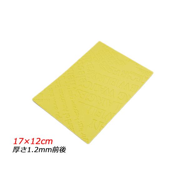 y؂vzAt@xbg^ N[ CG[ 17×12cm 1.2mmO 1y[֑Ήz [U[Ntgς]  U[