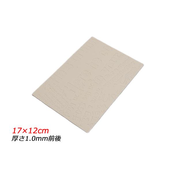 y؂vzAt@xbg^ N[ sLbVAC{[ 17×12cm 1.0mmO 1y[֑Ήz [U[Ntgς]