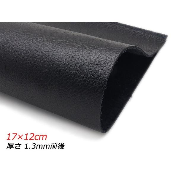 切り革】ラーク 黒 17×12cm 1.3mm前後 1枚【メール便対応】 [レザー 