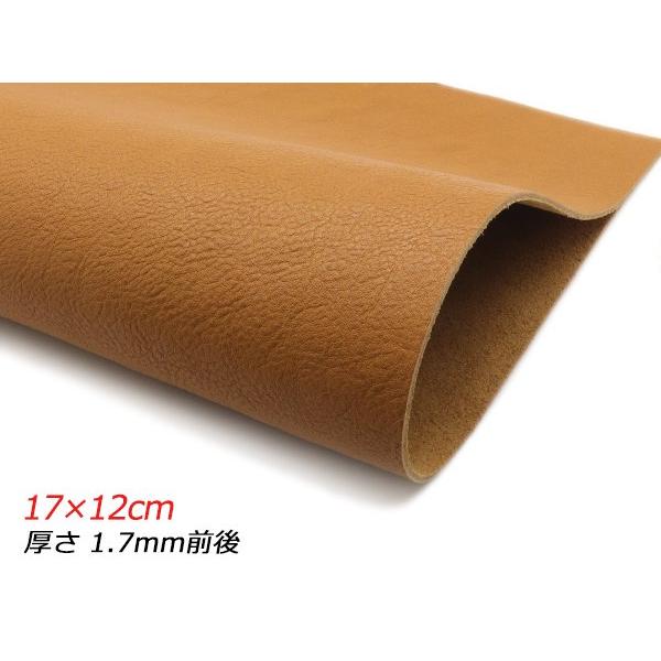 切り革】ヴィヴァルディ 茶 17×12cm 1.7mm前後 1枚【メール便対応 