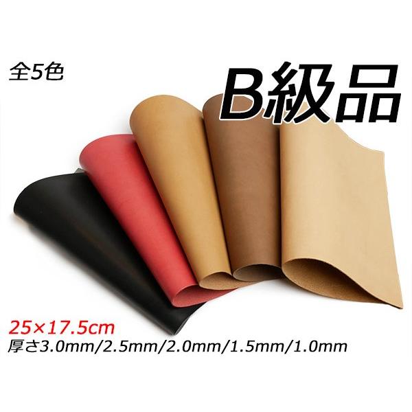 B級切り革 ナチュラルカラーヌメ 全5色 25 17 5cm 3 0mm 2 0mm 1 5mm 1 0mm メール便対応 ぱれっと レザー Pkawa3 レザークラフト材料専門店ぱれっと 通販 Yahoo ショッピング