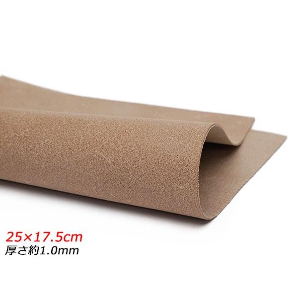 切り革】牛床 無地 25×17.5cm 約1.0mm 1枚【メール便対応】 [ぱれっと 