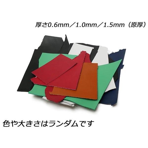 ■型番：Pkawa9111■販売価格：330円（税込）　　/　　300円（税抜）■商品名：ミニ端革パック（クロッタン）■色：アソート■サイズ：合計約12デシ■厚さ：0.6mm/1.0mm/1.5mm（原厚）■メール便について：メール便（22...