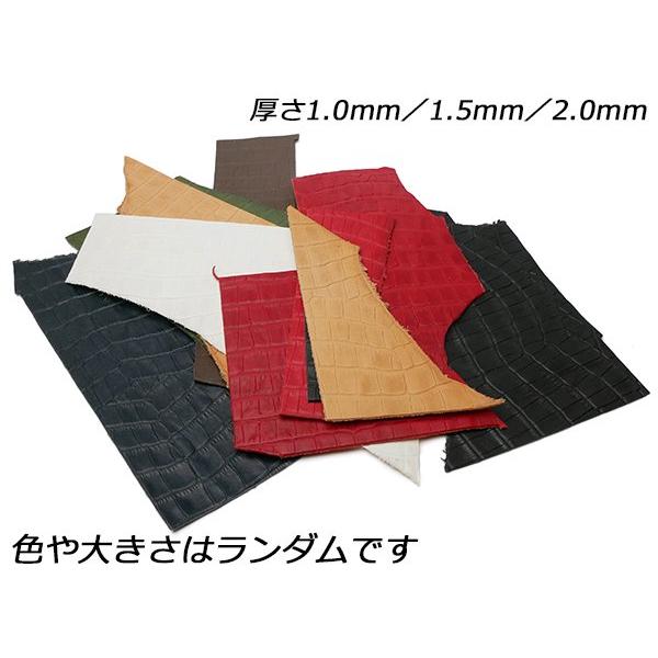 ミニ端革パック（スモールクロコ） アソート 合計約12デシ 1.0mm/1.5mm/2.0mm【メール便対応】 [レザークラフトぱれっと]  レザーク