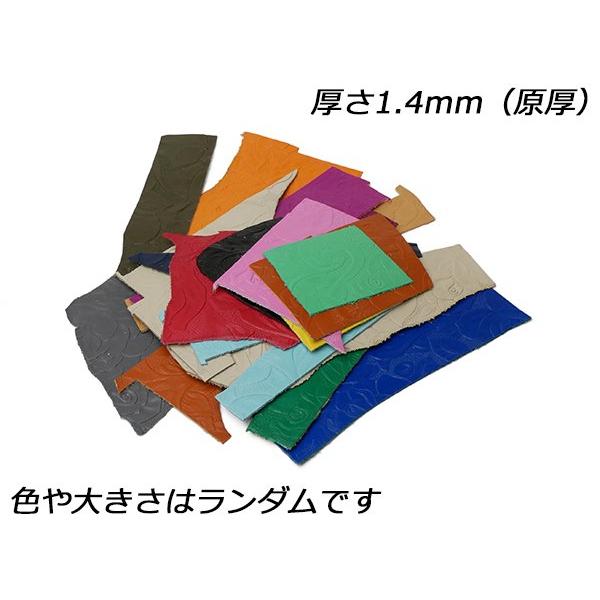 ミニ端革パック（型押しローズ） アソート 合計約12デシ 1.4mm（原厚 