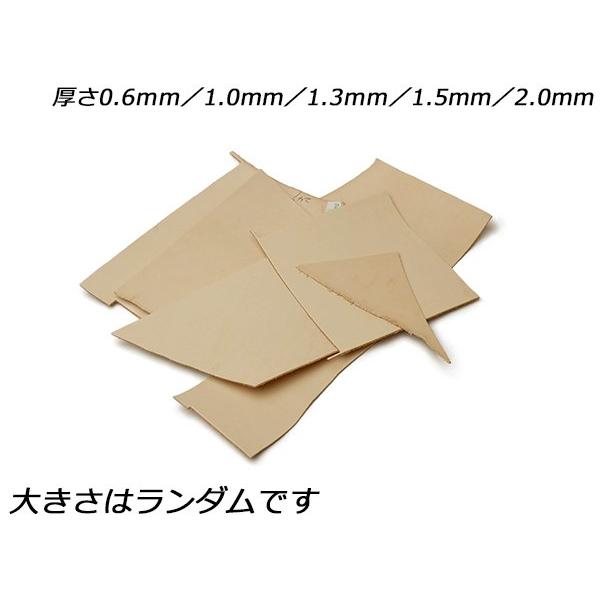 ■型番：Pkawa9173■販売価格：440円（税込）　　/　　400円（税抜）■商品名：ミニ端革パック（牛ヌメクラシック）■色：全2色、生成/マットブラック■サイズ：合計約12デシ■厚さ：0.6mm/1.0mm/1.3mm/1.5mm/2...