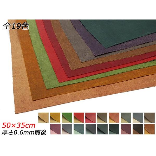 ■型番：Pkawa946■販売価格：275円（税込）　　/　　250円（税抜）■商品名：【切り革】牛床（エルバマット）■色：全19色、キャメル（Cammello）/イエロー（Giallo）/ライム（Lattuga）/スカーレット（Frago...