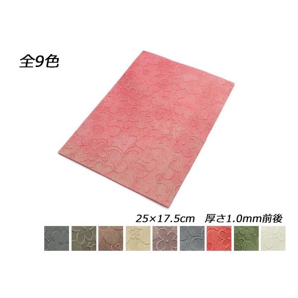 y؂vz^ t[iF12j S9F 25×17.5cm 1.0mmO 1y[֑Ήz [ς]  U[Ntg؂viJb