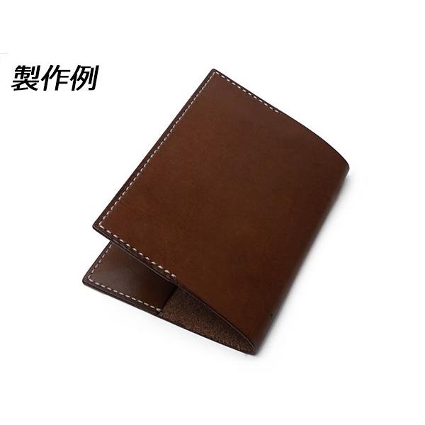 サドルレザー】文庫本カバーキット(見返し別タイプ サドルレザー】文庫本カバーキット(見返し別タイプ