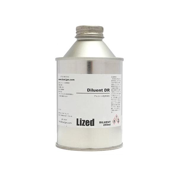 Lized】ディルエントDR（アルコール系希釈剤） 250ml[レザークラフト