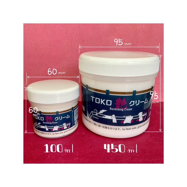 ■型番：POF200P■商品名：TOKO艶クリーム■サイズ：小100ml/大450ml■メール便について：この商品はメール便には対応しておりません。■発送予定目安：4日以内（日祝日は除く）■取扱いメーカー：レザークラフトぱれっと■商品説明：...