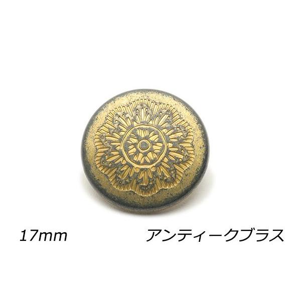 デザインホック 特大 デイジー アンティークブラス φ17mm 5ヶ デザインホック 特大 デイジー アンティークブラス φ17mm 5ヶ