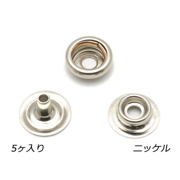 デザインホック用 ジャンパーホック極小（#7070） 頭なし3点
