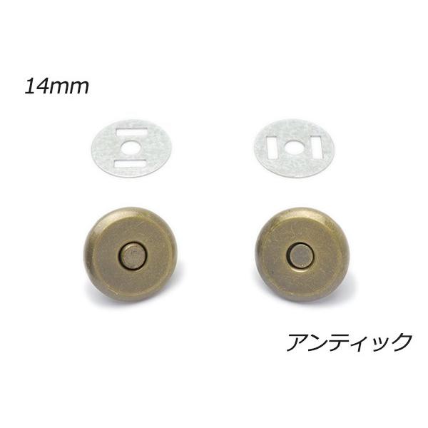 新品未使用　calin マグネットタイプ オートマグネット（中心吸着タイプ） 小 アンティック φ14mm 1ヶ