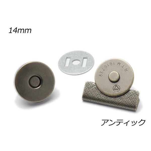 ヘリ留めマグネット アンティック φ14mm（ヘリ部20×9mm） 1ヶ【メール