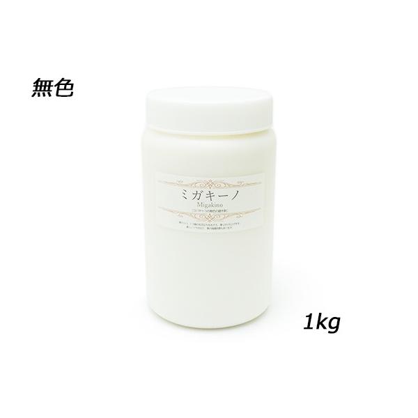 ミガキーノ 大 無色 1kg[ぱれっと]  レザークラフト染料 溶剤 接着剤